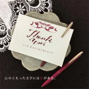   Zseléstoll, 0,33 mm, nyomógombos, borvörös tolltest, ZEBRA "Sarasa Grand", kék